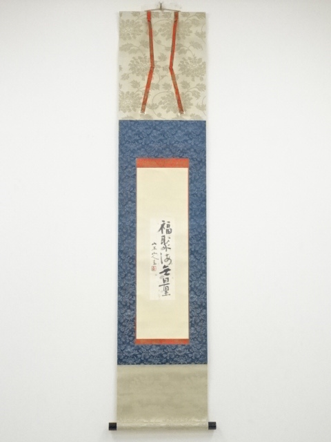 JAPANESE HANGING SCROLL / HAND PAINTED / CALLIGRAPHY 